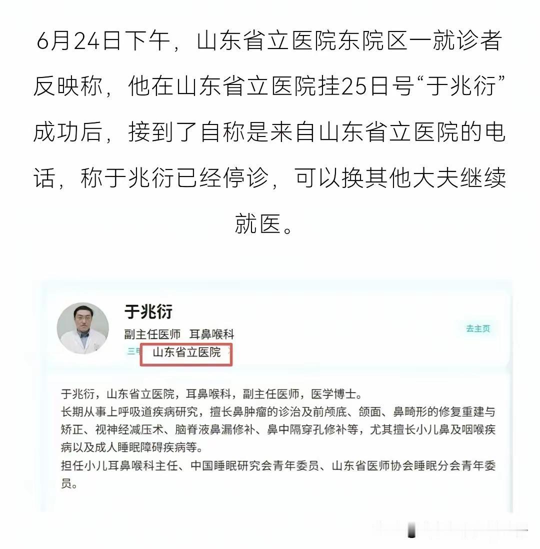 耳鼻喉科专业，真的有能力测甲酰胺吗？