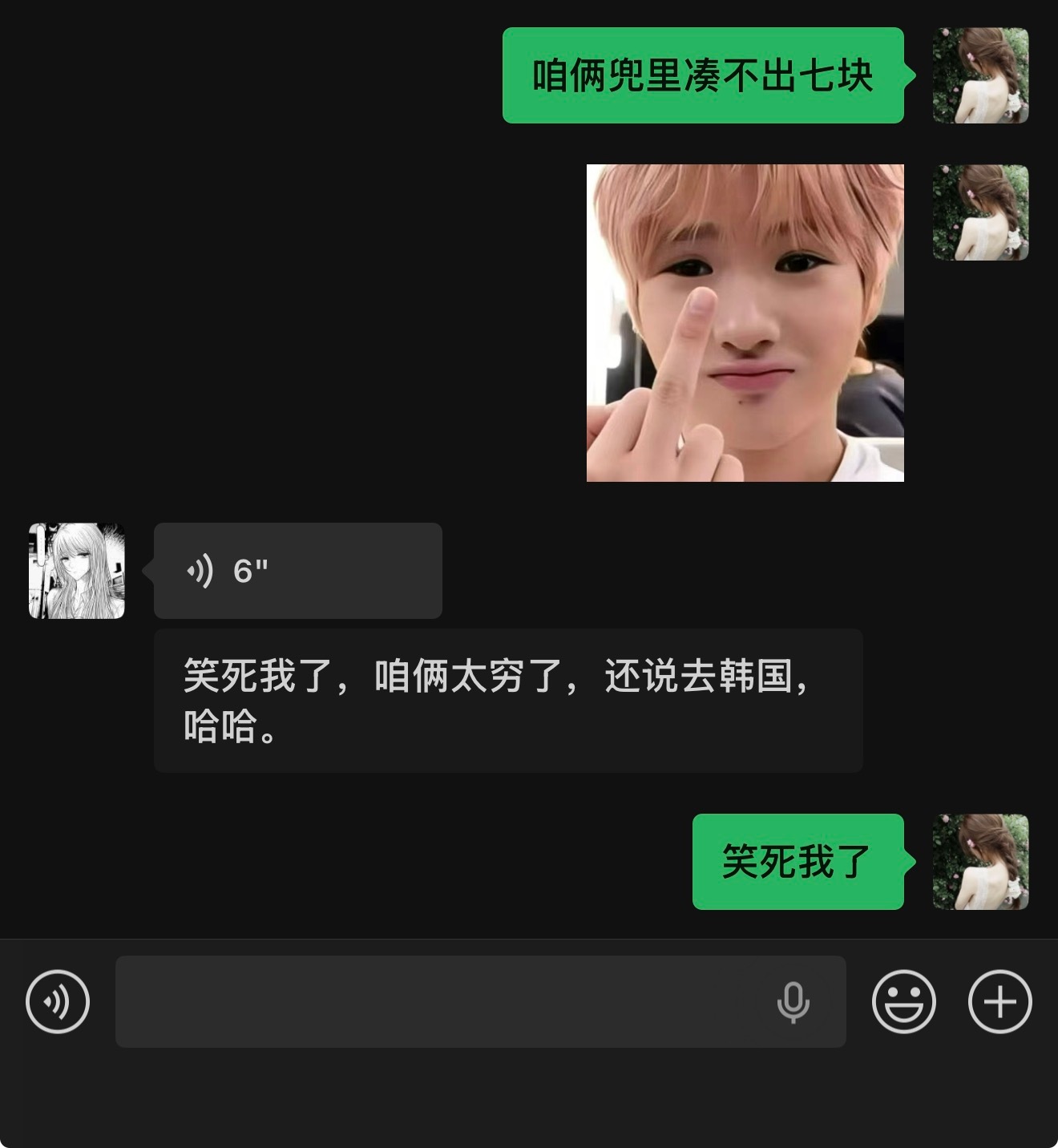 野心比钱包硬 