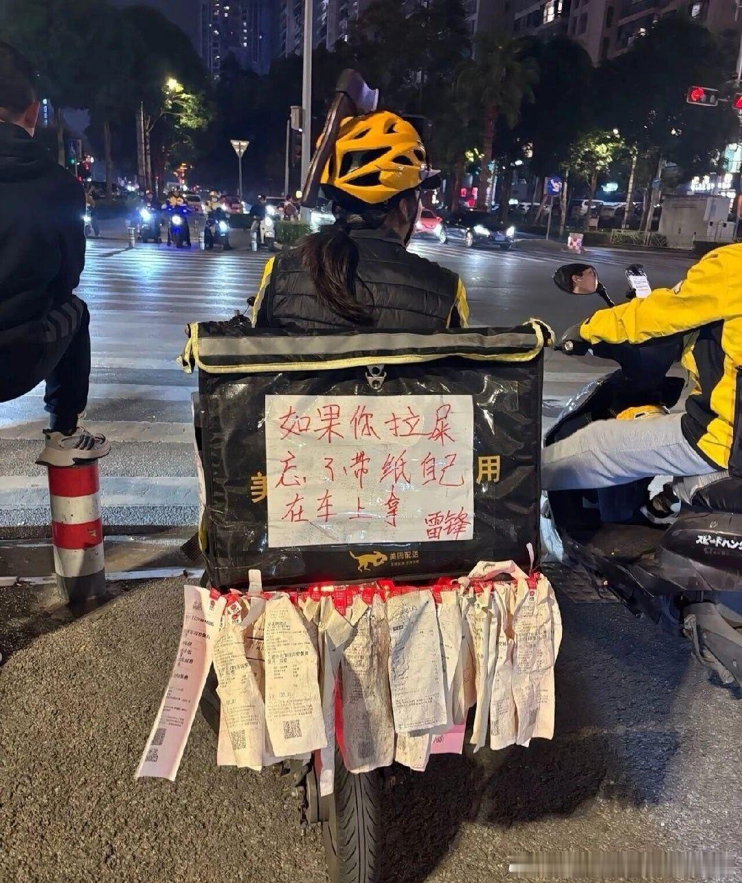 6289“当代雷锋” 