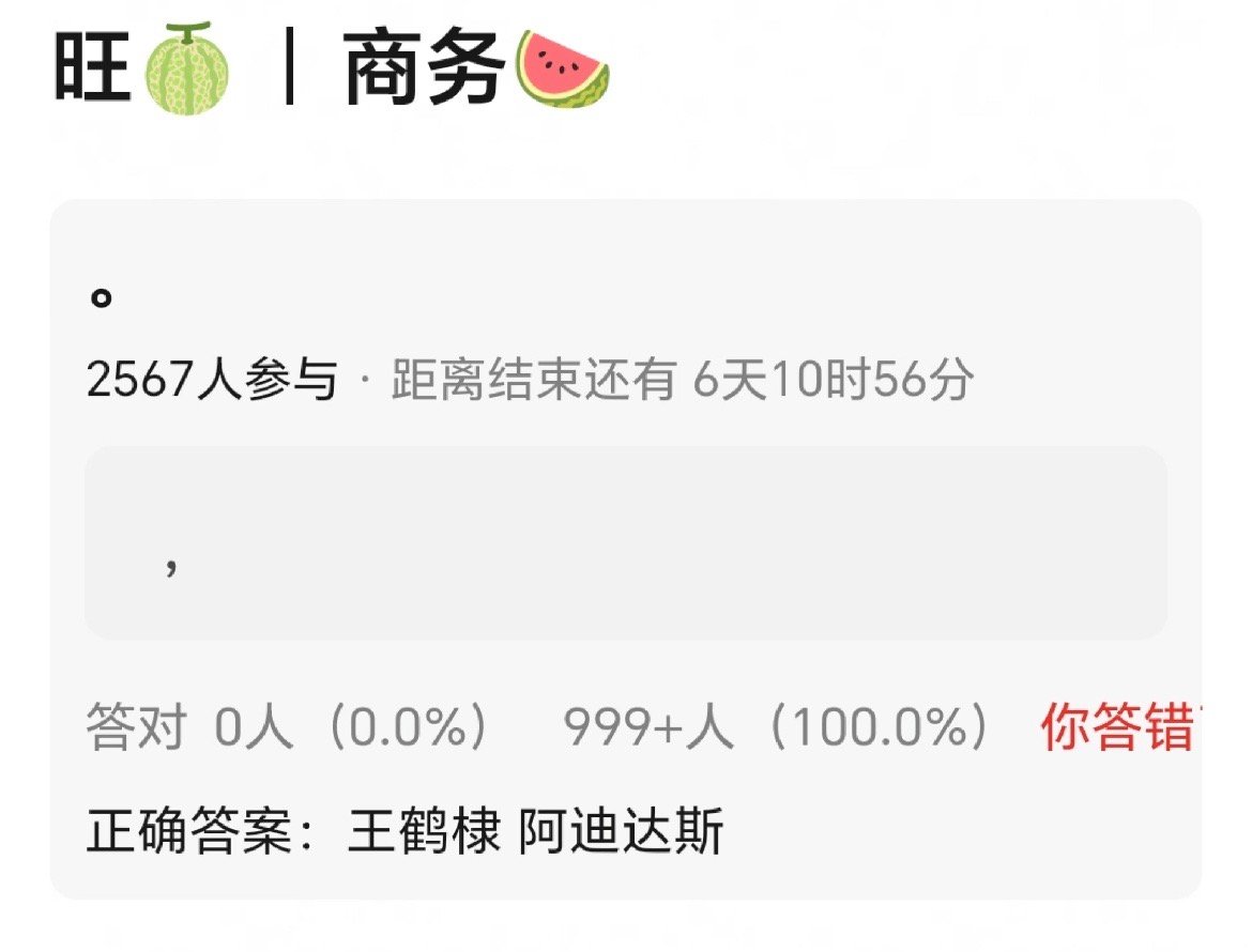 豆瓣崩了 今天的瓜这么多吗赵露思、迪丽热巴、王楚然、丞磊、肖战、檀健次、白鹿、杨