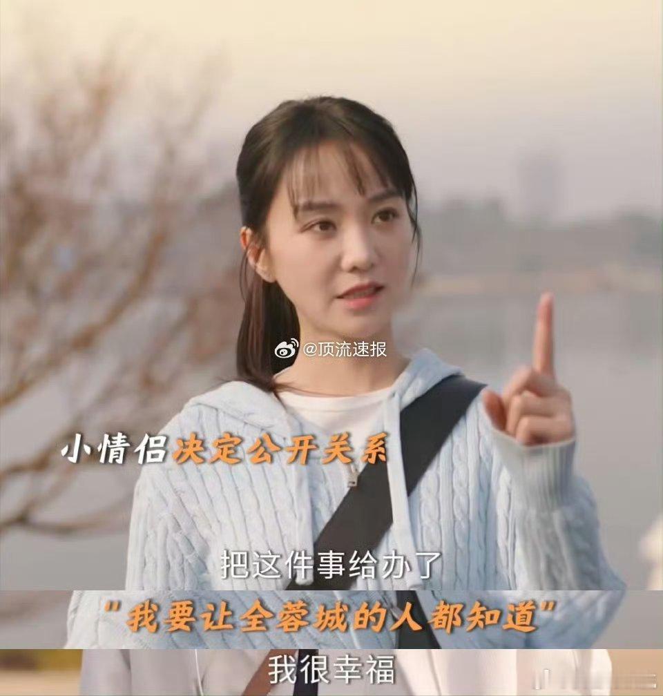 谁家电视剧第一次见家长就是结婚  《好运家》的见家长戏码，开场即王炸，这结婚宣告