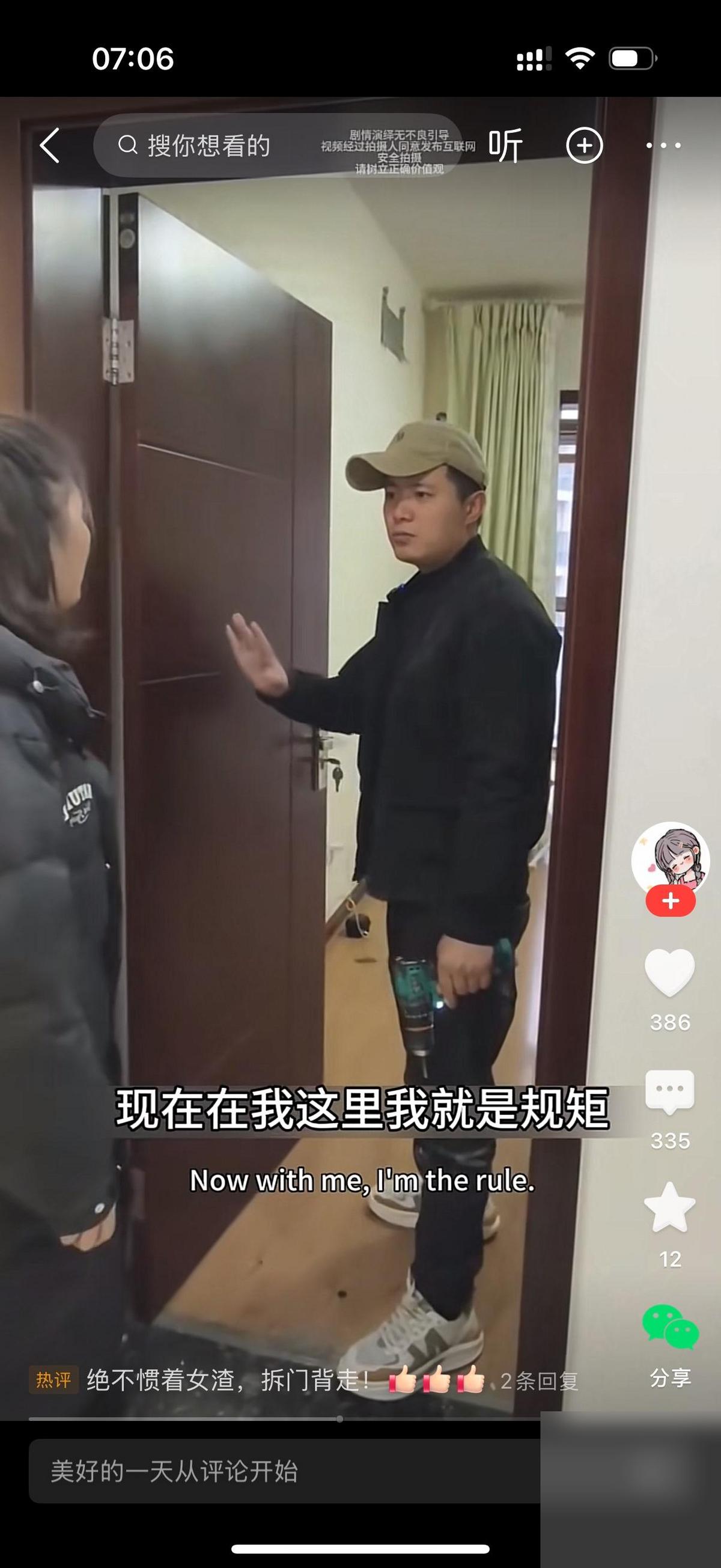 师傅在拆门。业主怒斥，你在干啥？师傅说，我们这个门都给你安装了半年，据报道，尾款