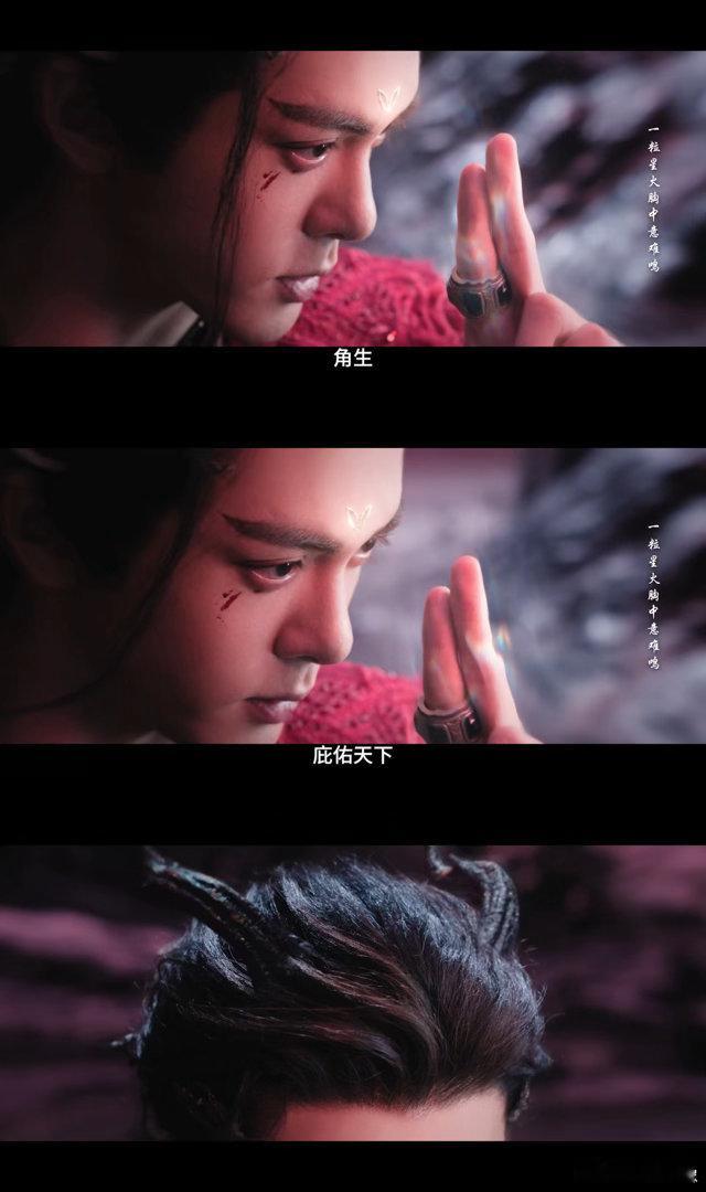 曾舜晞这把终局稳赢武拾光真龙觉醒，龙神之力加持！演技颜值双在线，终局之战所向披靡