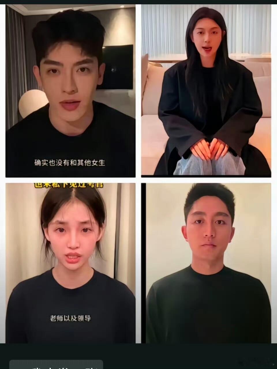 网红统一道歉服装，秒了……羊毛月和李佳琦一样 认为自己的成功都是自己努力换来的，