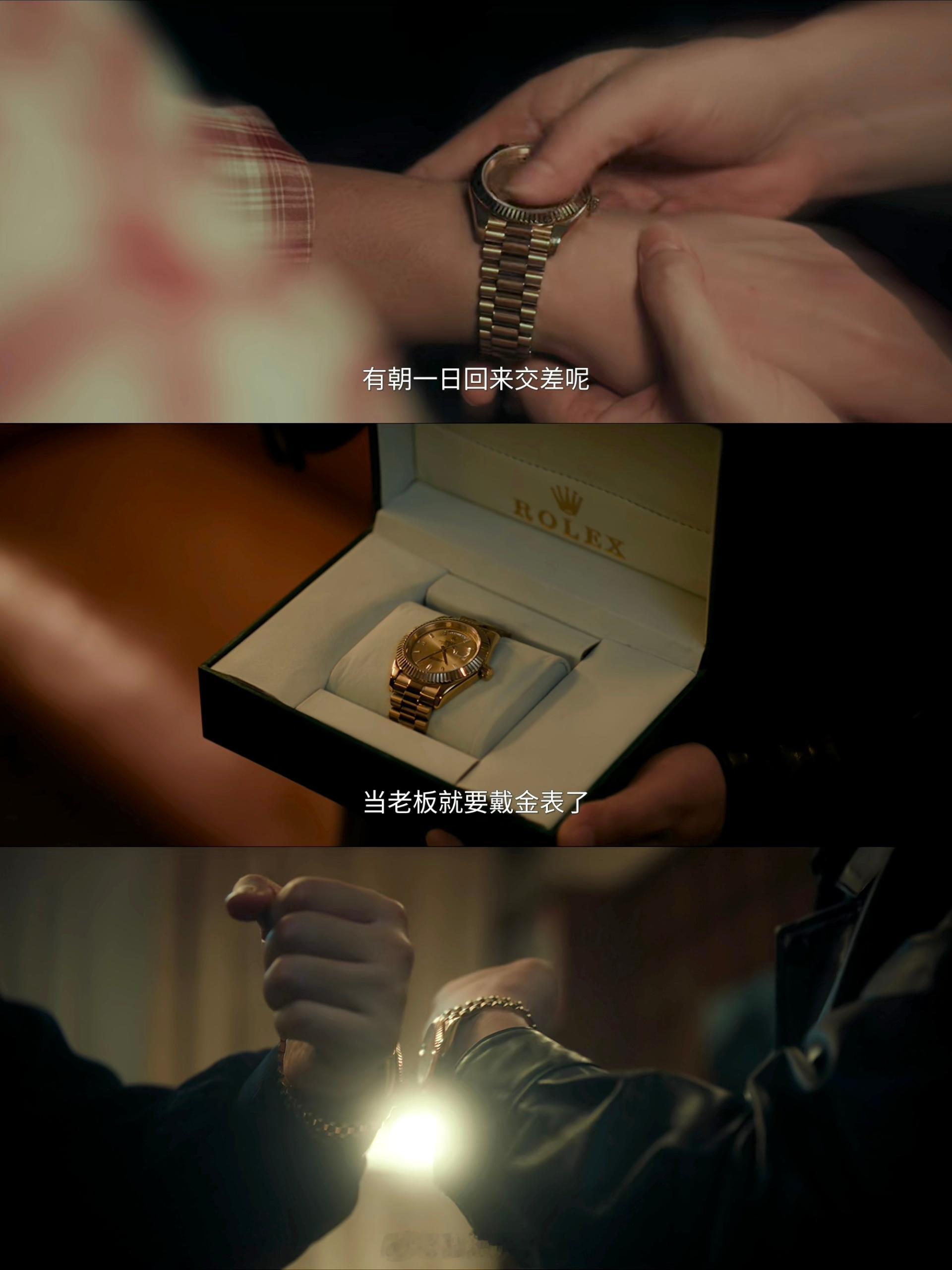 闽中全所：你俩有夫妻相✅老魏：❌你不能一辈子做徒弟✋咋了你们局不是可以办公室恋爱