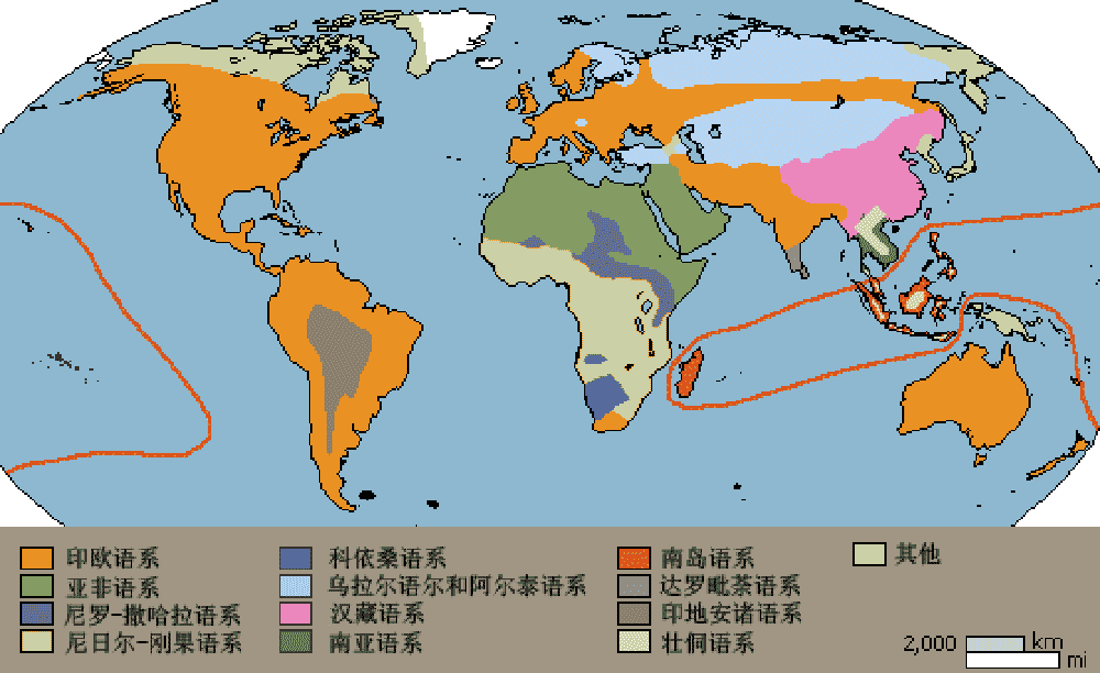 《世界语系分布图》
印欧语系、亚非语系、汉藏语系三分天下。
[金牌][第二][铜