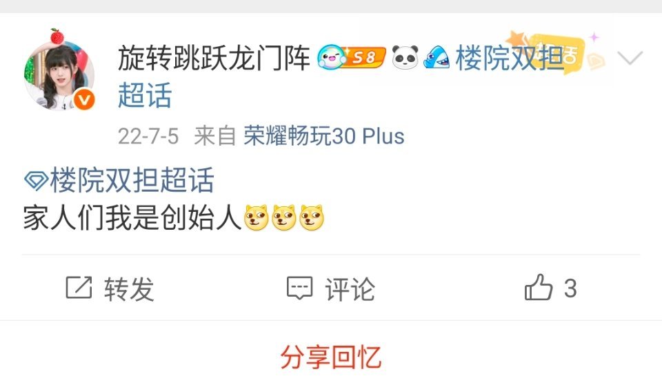 我是不是有毛病。。 