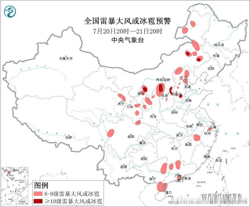 【强对流】今天下午，华北因为高空槽影响，江南华南等地因为低空切变线影响，出现了大