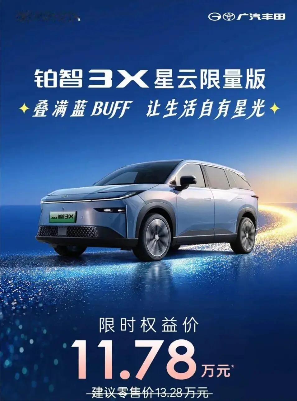 老百姓买车这样选：
1．要耐用：选大众
2．要科技：选奥迪
3．要操控：选宝马