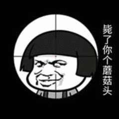你们家里是没空调吗？没空调有风扇吧？为什么十点半了依然在小广场打牌大声嚷嚷？你们