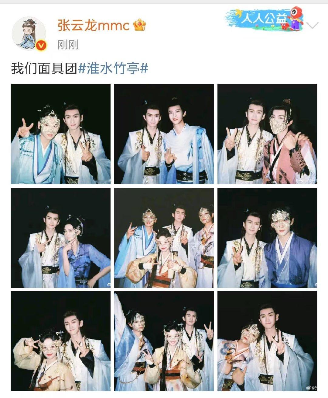 张云龙面具团plog 张云龙和面具团 啊啊啊啊啊，是我最爱的群像❗️ ​​​