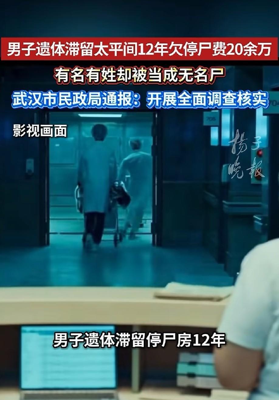 湖北武汉，男子在街头晕倒，被民警及时送医救治，最终抢救无效离世。令人难以置信的是