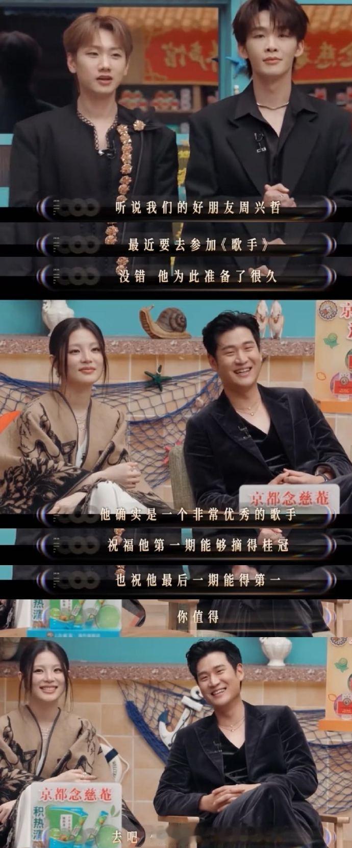 汪苏泷给周兴哲预制歌手VCR成真汪苏泷快来看周兴哲真上歌手了谁还记得汪苏泷早前开