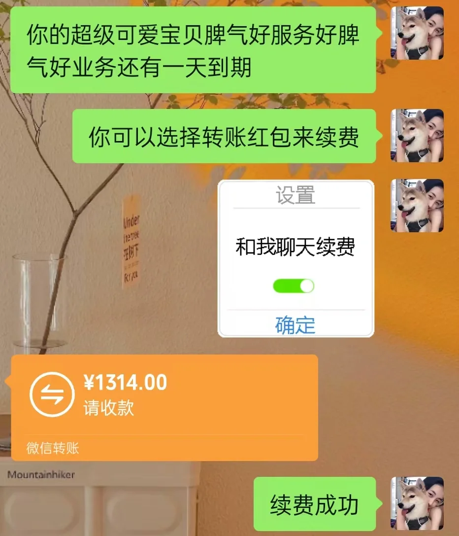 《如何优雅的跟男朋友要零花钱》