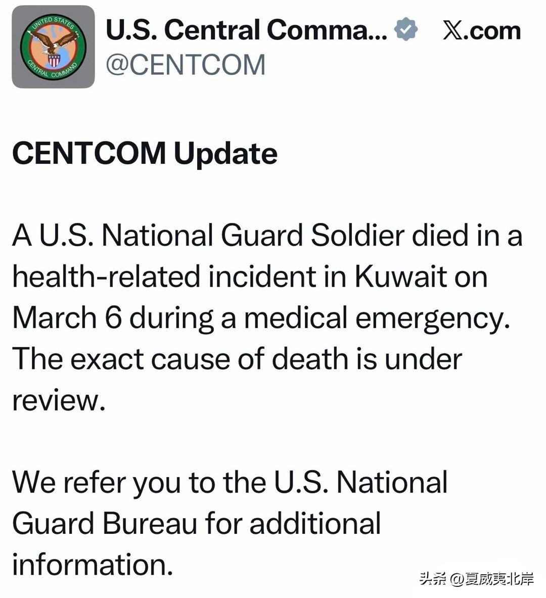 美国中央司令部更新消息：
 
3月6日，一名美国国民警卫队士兵在科威特因医疗紧急