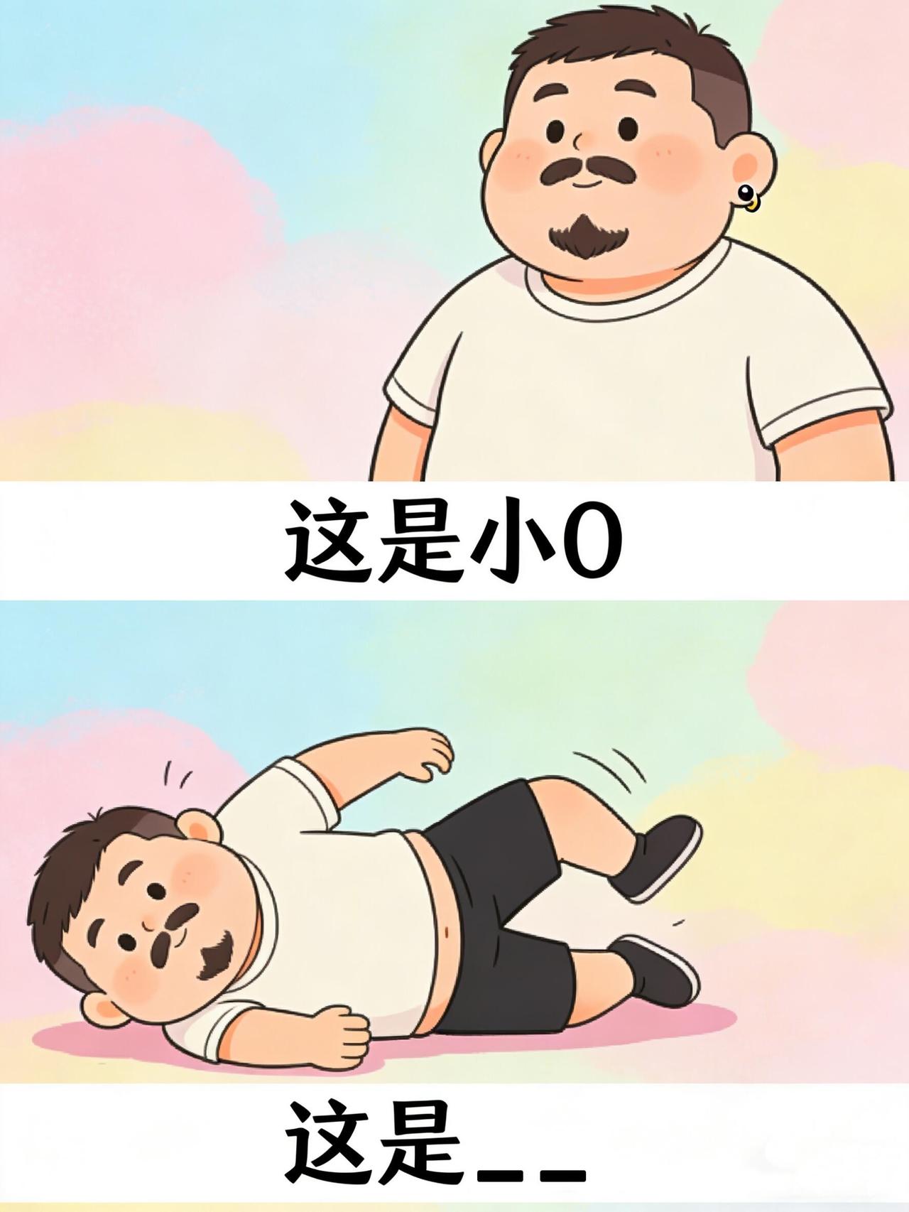 抽象谐音梗，每天进来猜一猜（No.82） 
每日有梗，今日题目[斜眼R] 答案