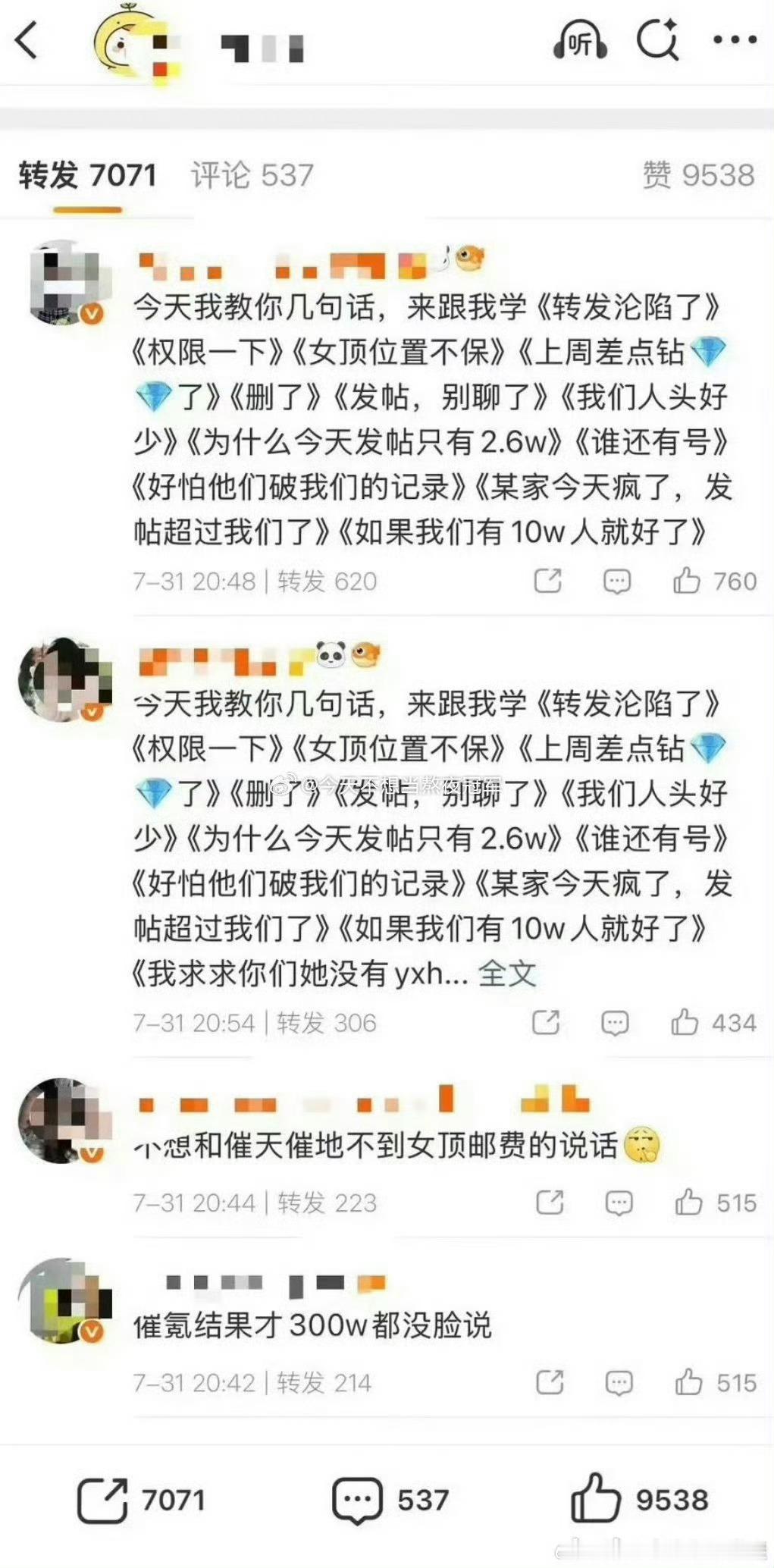 鞠婧祎粉丝与迪丽热巴粉丝开始交流 谁知道这是怎么了 