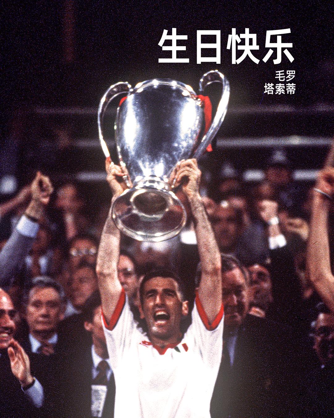 祝这位自律、忠诚和红黑军团的卓越象征生日快乐🎉