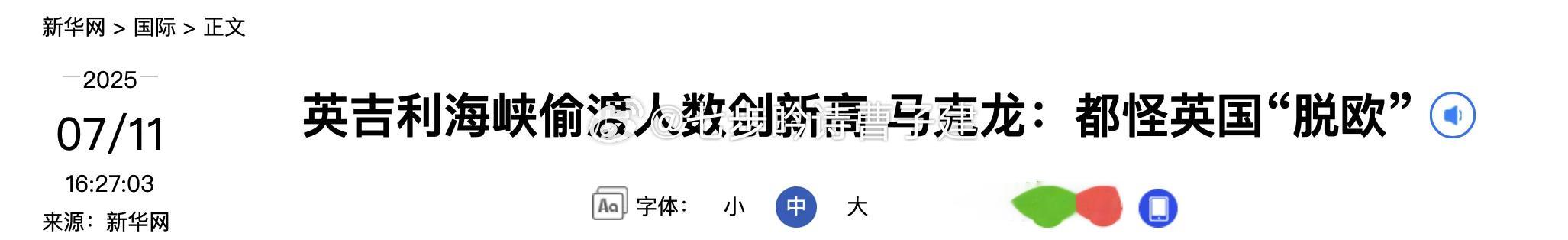 那你去找啊[怒] ​​​