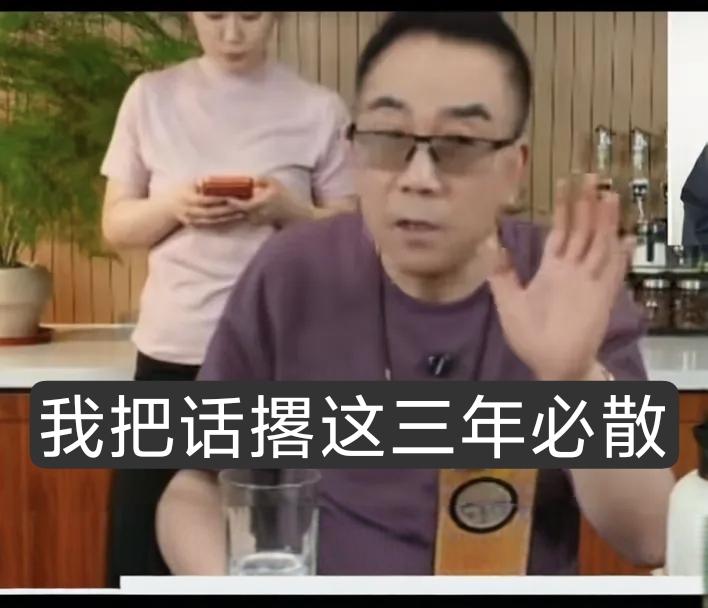 假如侯耀文还在世
杨议说：“师父没了，小黑胖子（大家都知道说的是郭德纲）没人管了