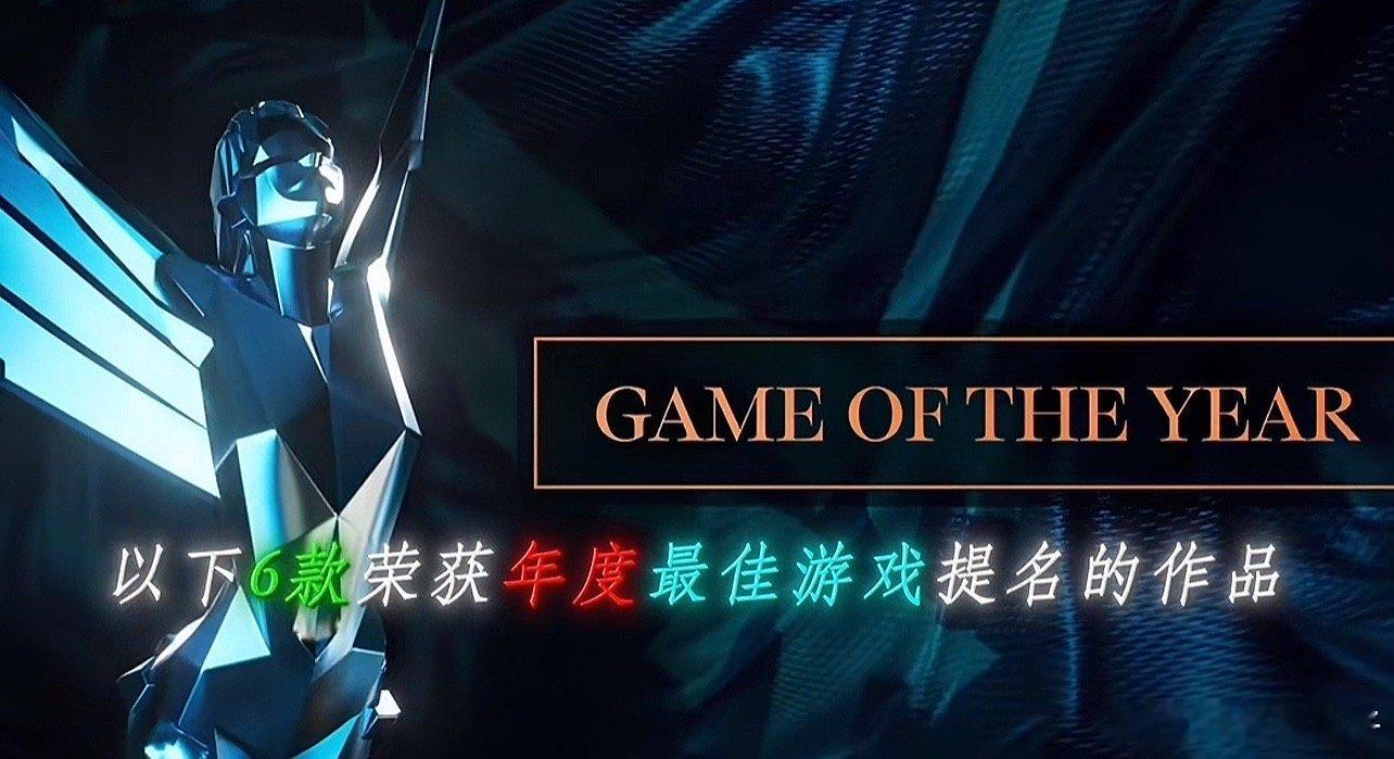 TGA2025最佳电竞奖什么叫造神，大超这才是真造神 