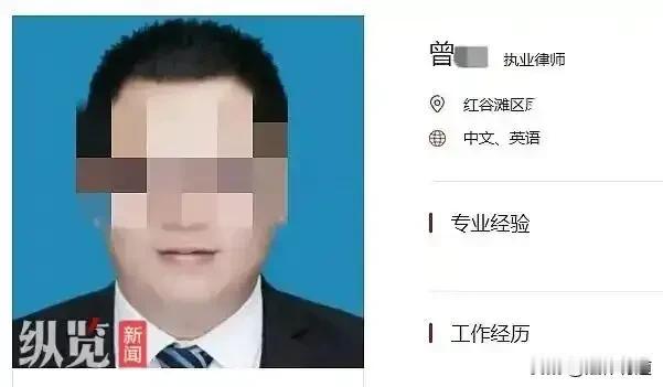 业委会副主任卷走小区公共收益160万，他还是个律师，是做到的？

江西南昌高新区