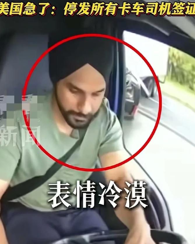 一个印度司机在美国违法掉头导致三人死亡，美国人民充分展现了他们的善良，有165万