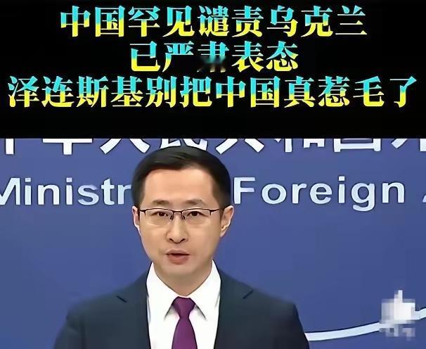 乌克兰不要太嘚瑟了！你用无人机深入俄罗斯腹地，威胁白俄罗斯，我们也没有说啥。但是