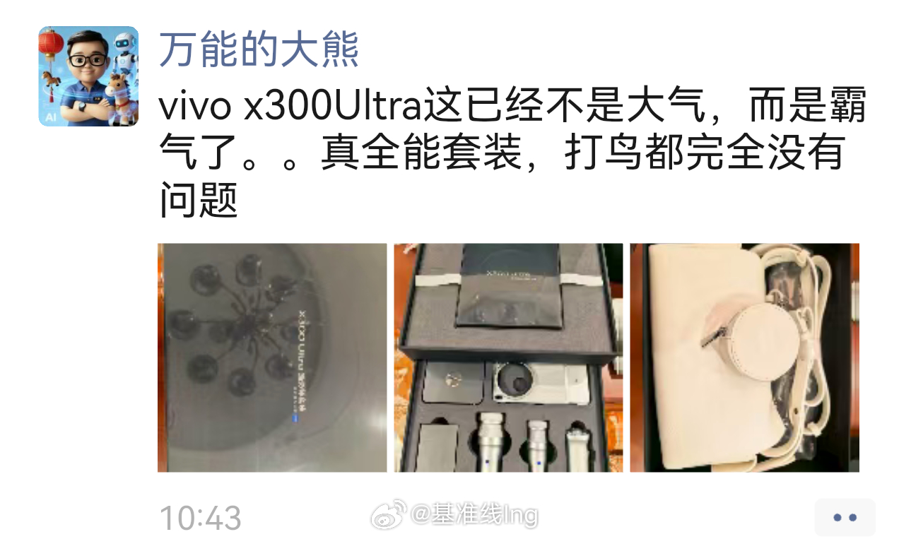 大熊老师不在线但江湖上还是有大熊老师的声音 