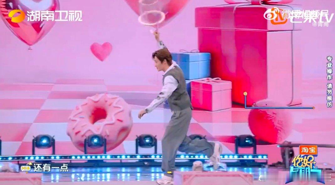 娜扎这段跟逗小猫有什么区别你好星期六 侯明昊：逗猫达人上线！抡水桶绕得娜扎晕乎乎