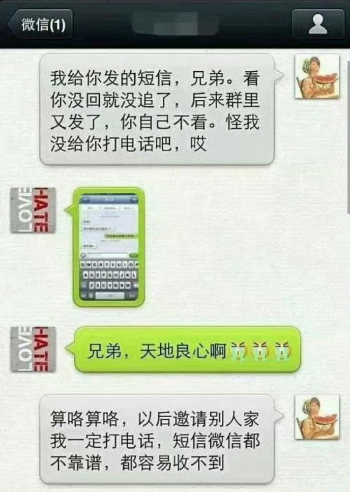 何洁婚礼短信事件梳理↓何洁婚礼当天，媒体问李宇春怎么没来，何洁称给李宇春发了邀请