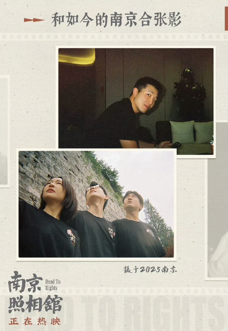 南京照相馆是总台建议改的名 一个名字的改动，直接拔高了一部电影的格局。如果是《吉