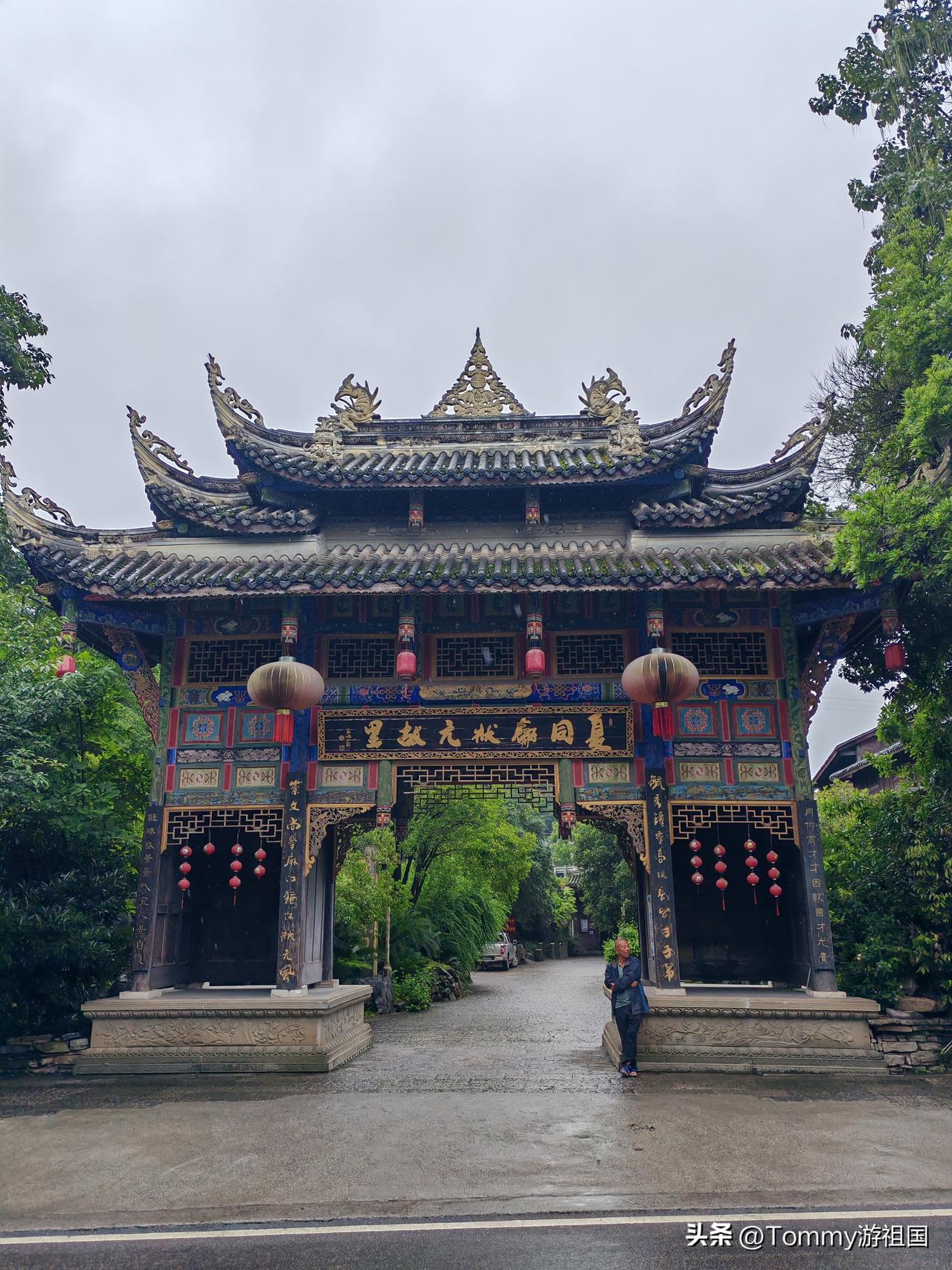 夏同龢状元故里
  避暑贵州，路过麻江县，偶遇夏同龢状元故里，顺便打卡这个4A级