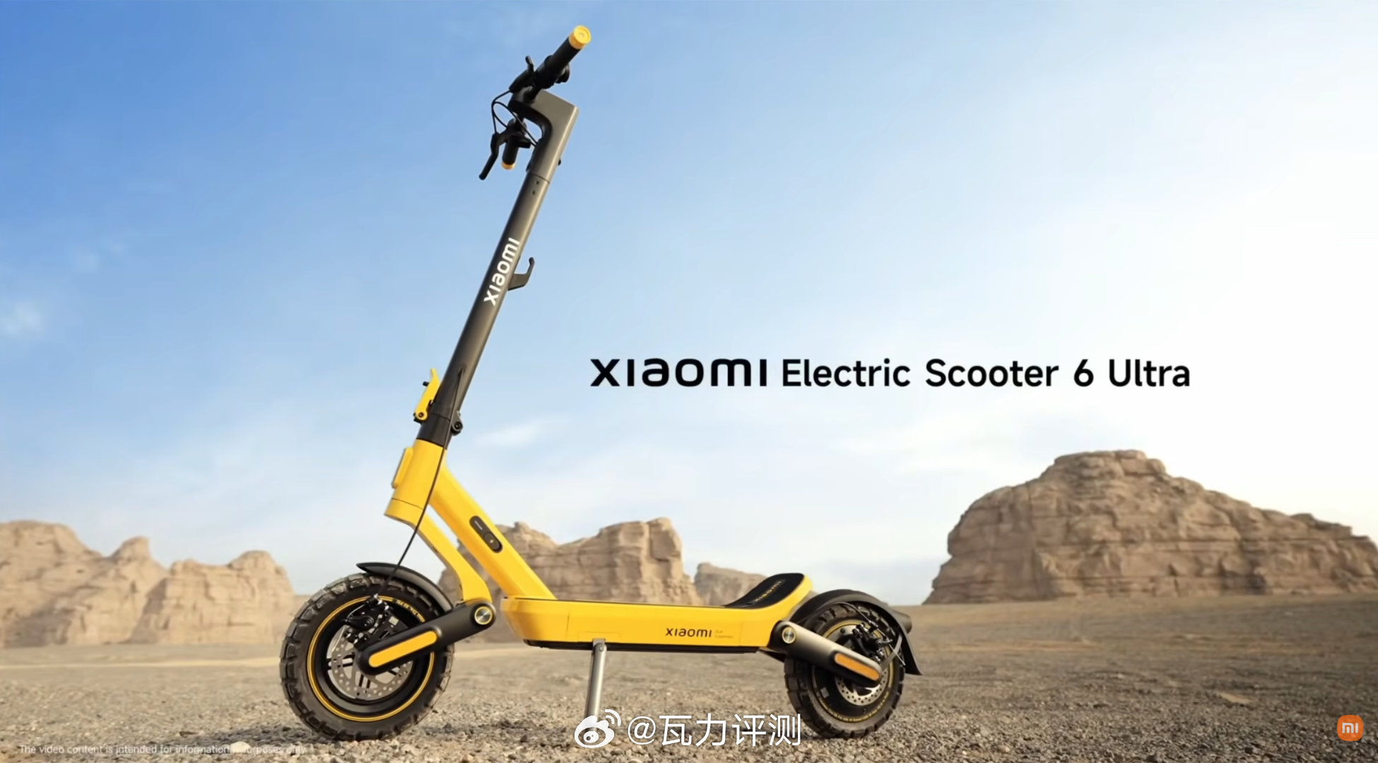 好家伙，小米这个滑板车避震挺硬啊，能跑烂路了。 
