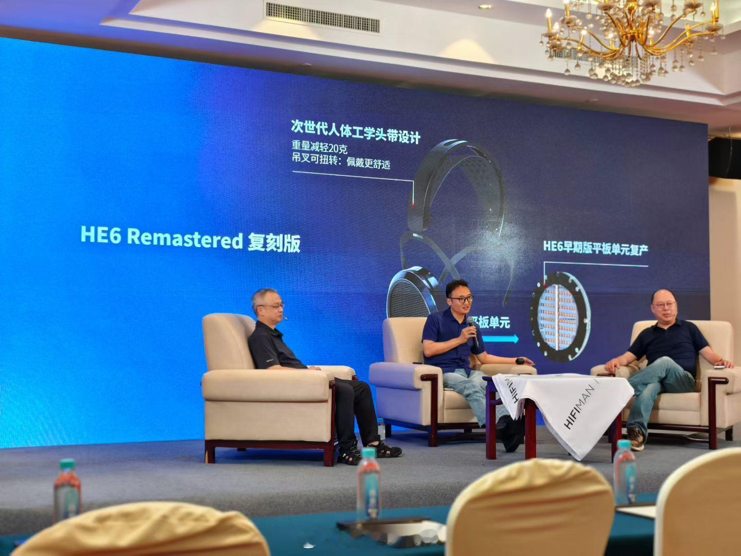 好家伙，HIFIMAN HE6又回来啦耳机发烧友