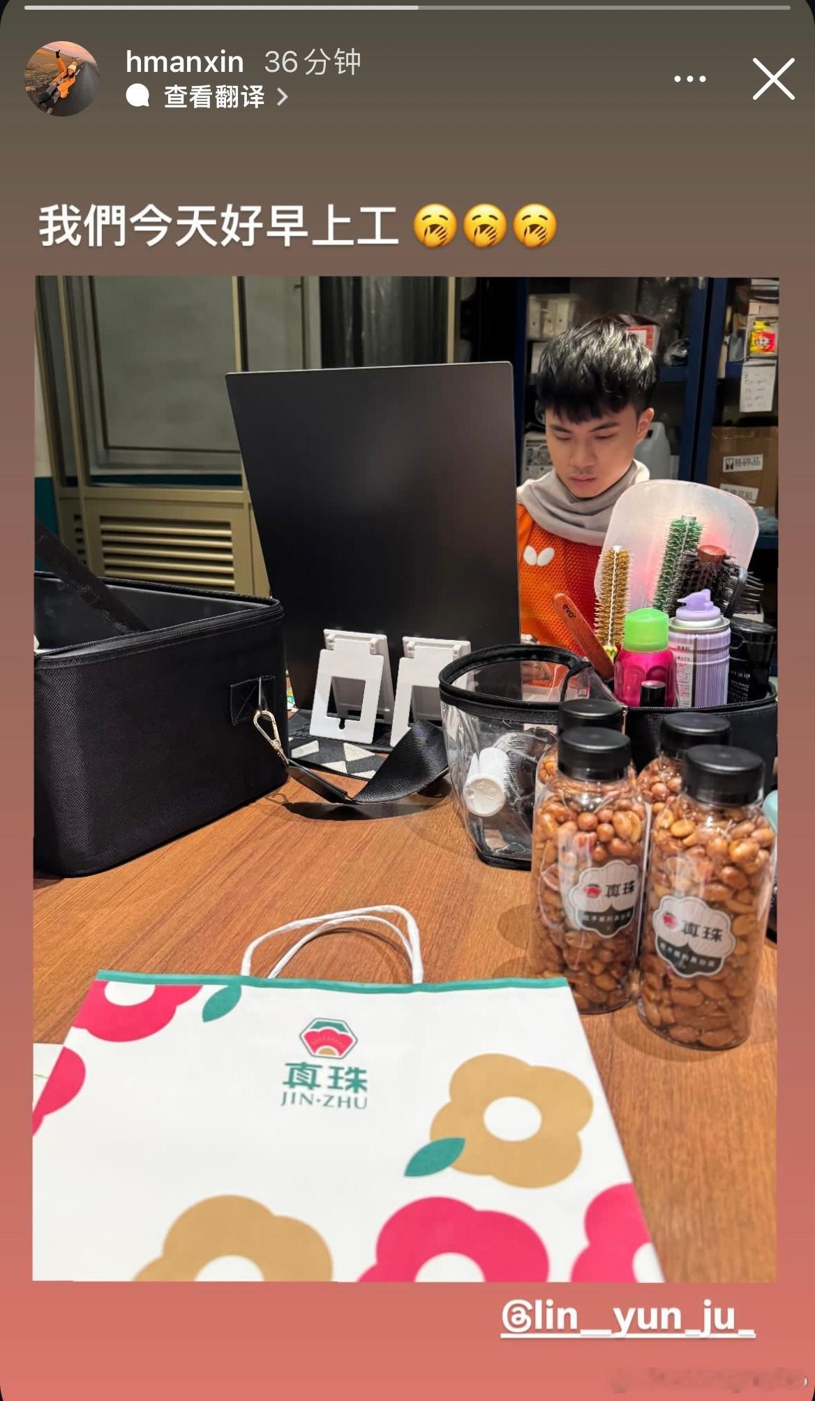 林昀儒✖️真珠（早早开工了 ​​​