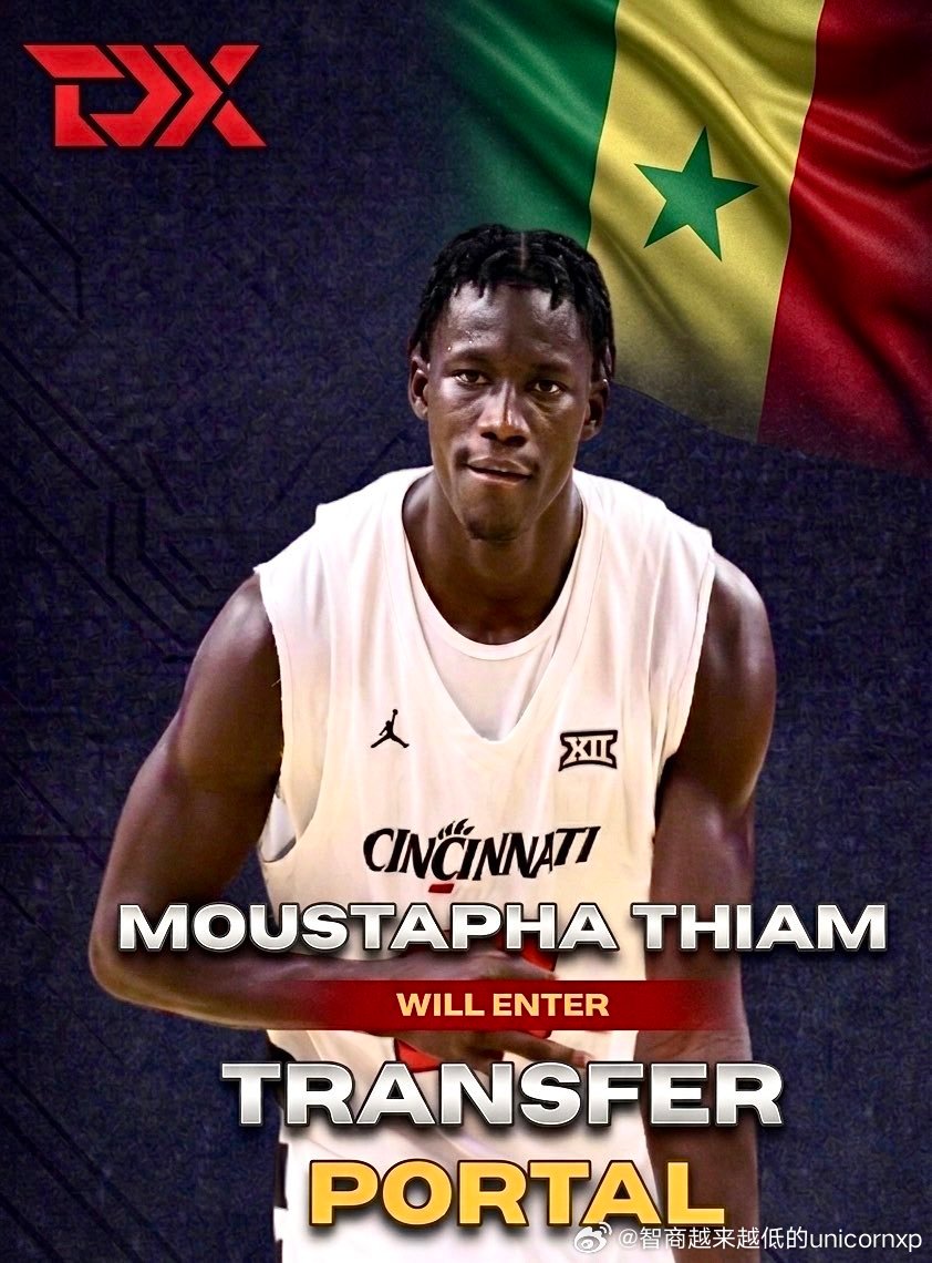 辛辛那提大学218公分Moustapha Thiam申请转校，转校市场又一条五号