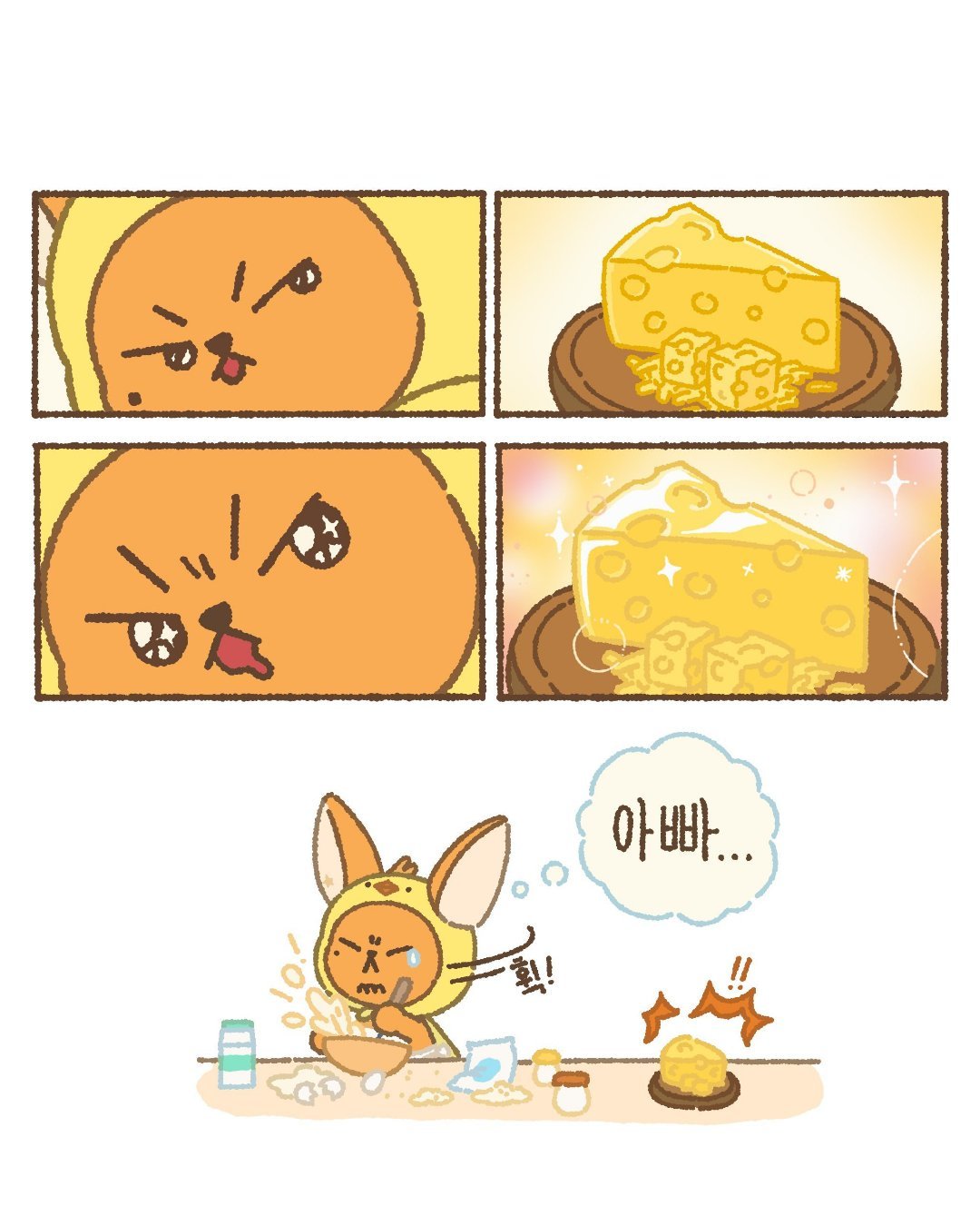 太可爱了小肥春 ​​​