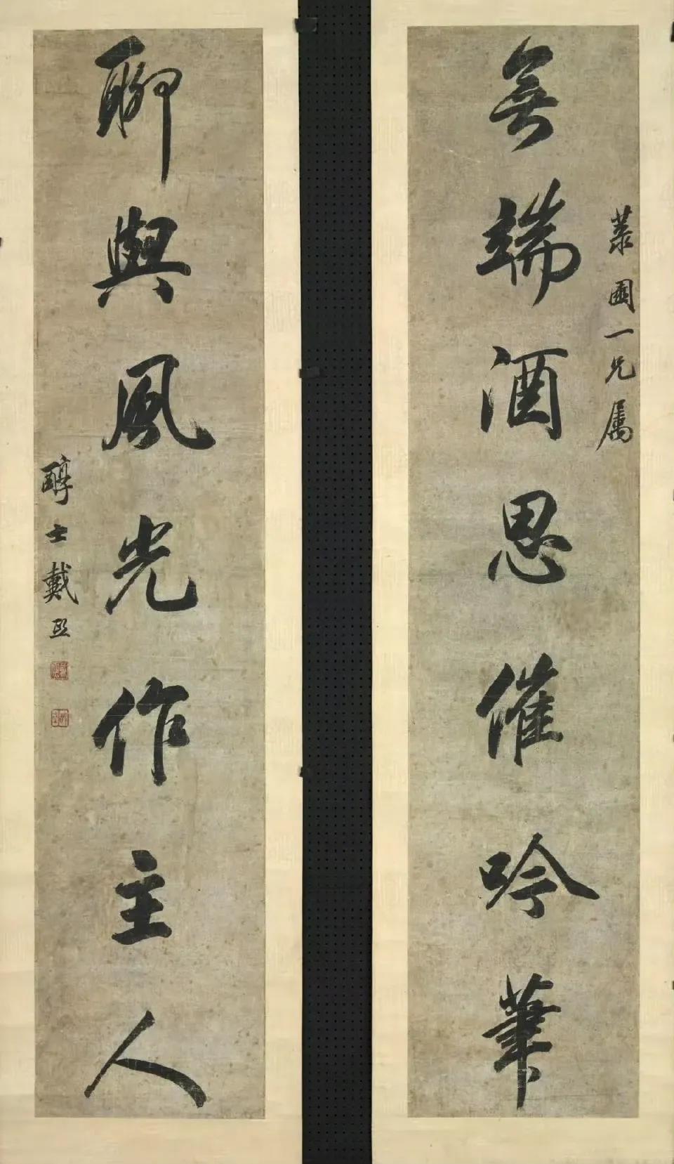 1、无端酒思催吟笔，聊与风光作主人。 ​​​
2、灵虬报德弥鳞衔辔，沈谋籍世芝髓