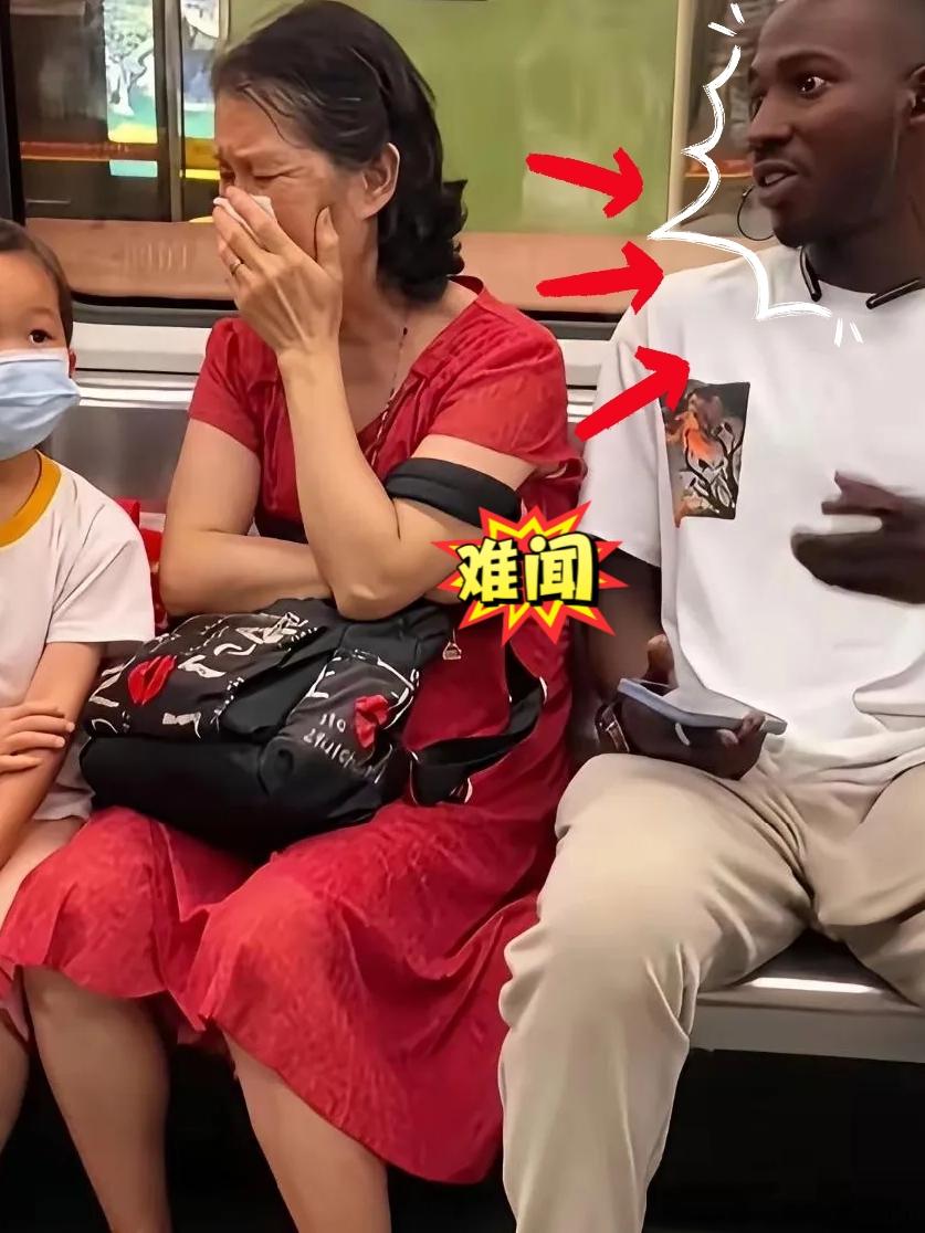 有这么严重吗？我孤陋寡闻了，听在西安上大学的外甥女说过，黑人体味重到让大妈捂口鼻