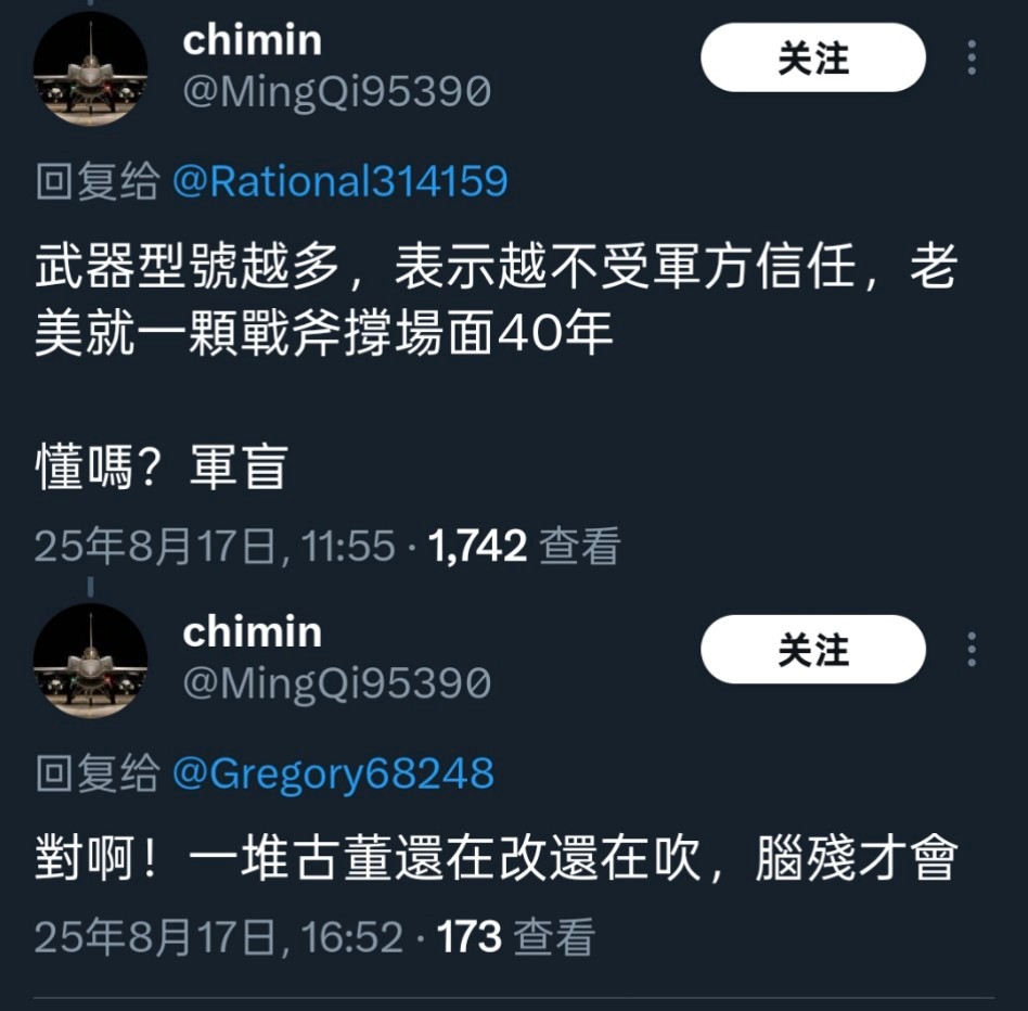 丑人多作怪！这就是殖人的嘴脸 [阴险]可惜他不知道他爹的战斧已经改到Block 
