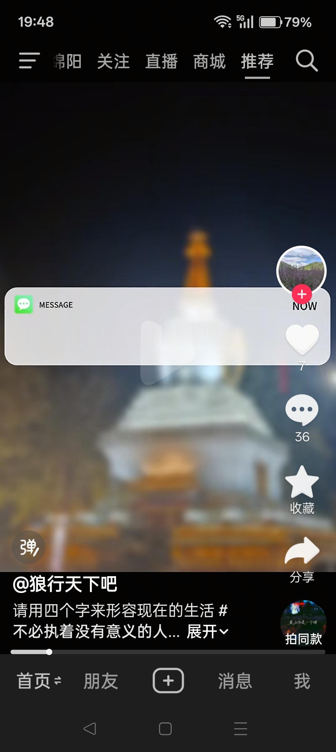 多数人对自己的生活都不满意，
但又无可奈何。

这并不奇怪，
俗话说人生不如意十