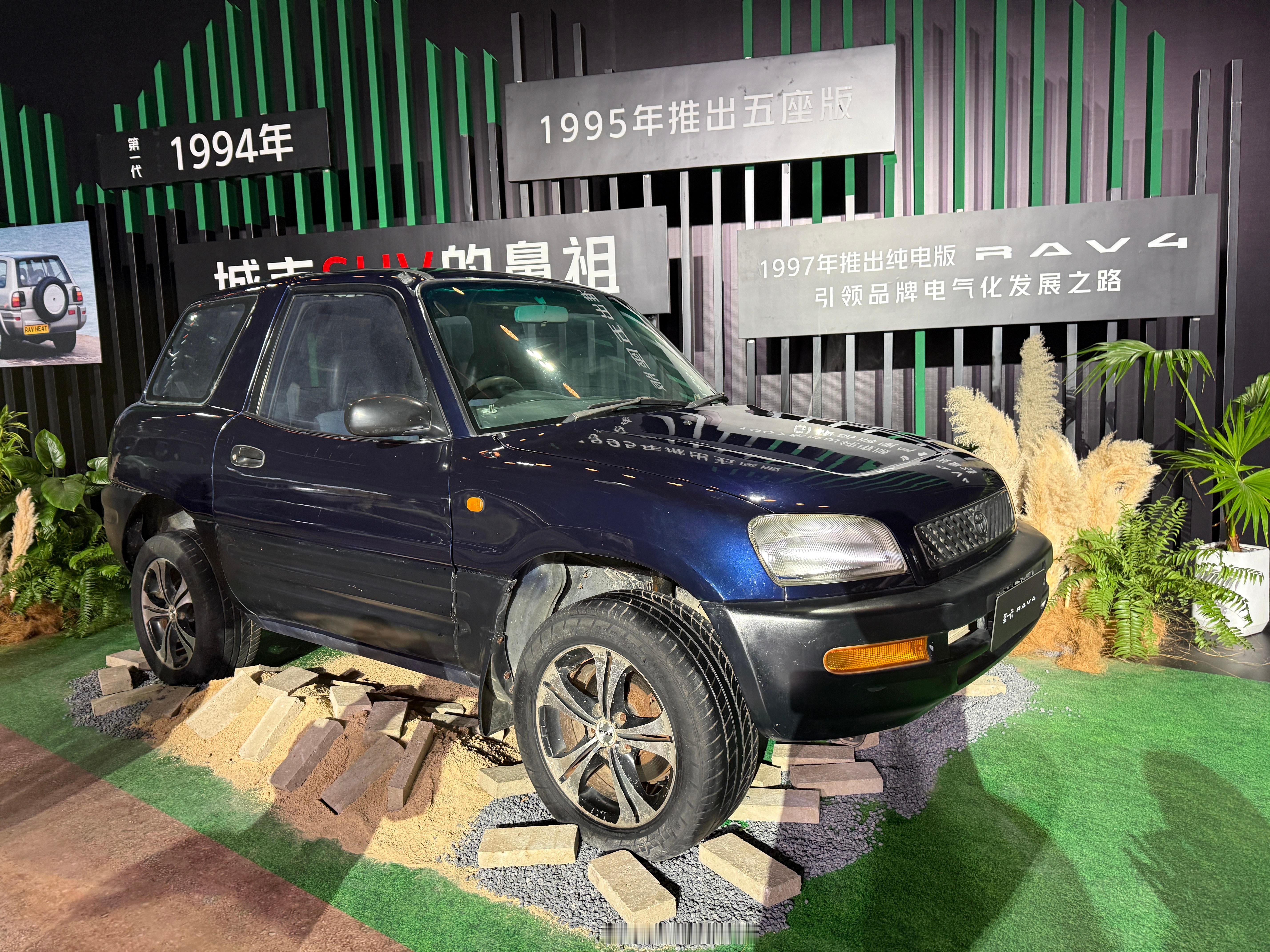 今天晚上一汽丰田品牌之夜发布全新一代RAV4，发布会里面摆放了各代丰田RAV4，