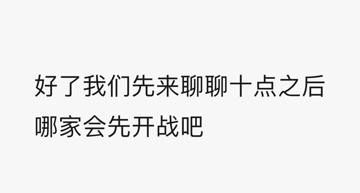 分享图片 