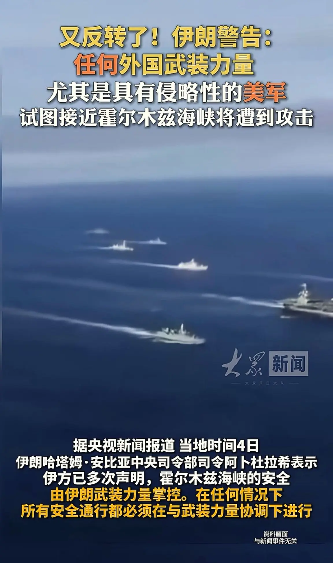 消息来源于网络