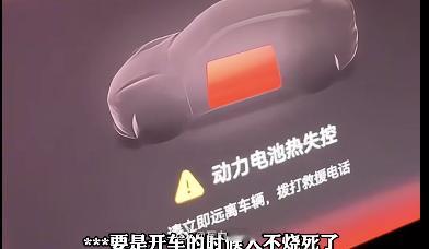 刚看了个车的视频，它有这样一个提示，这似乎是个减少车内成员受伤的一个很好的补救措