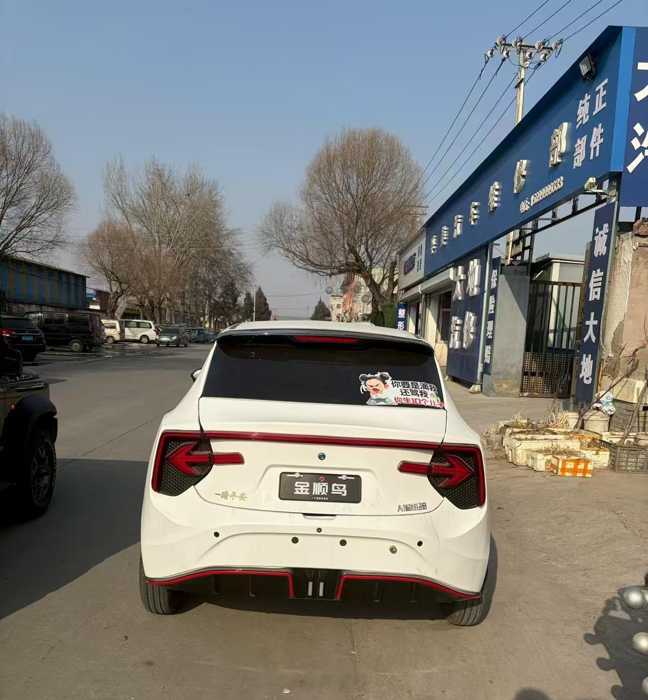 我是真没想到，连MG的赛博敞篷都有老年代步车了。。。 