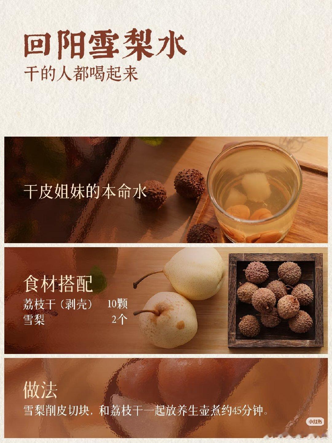 为什么荔枝干不普及 新鲜荔枝季节性短、鲜果成本偏高，做成干果损耗大，定价居高不下