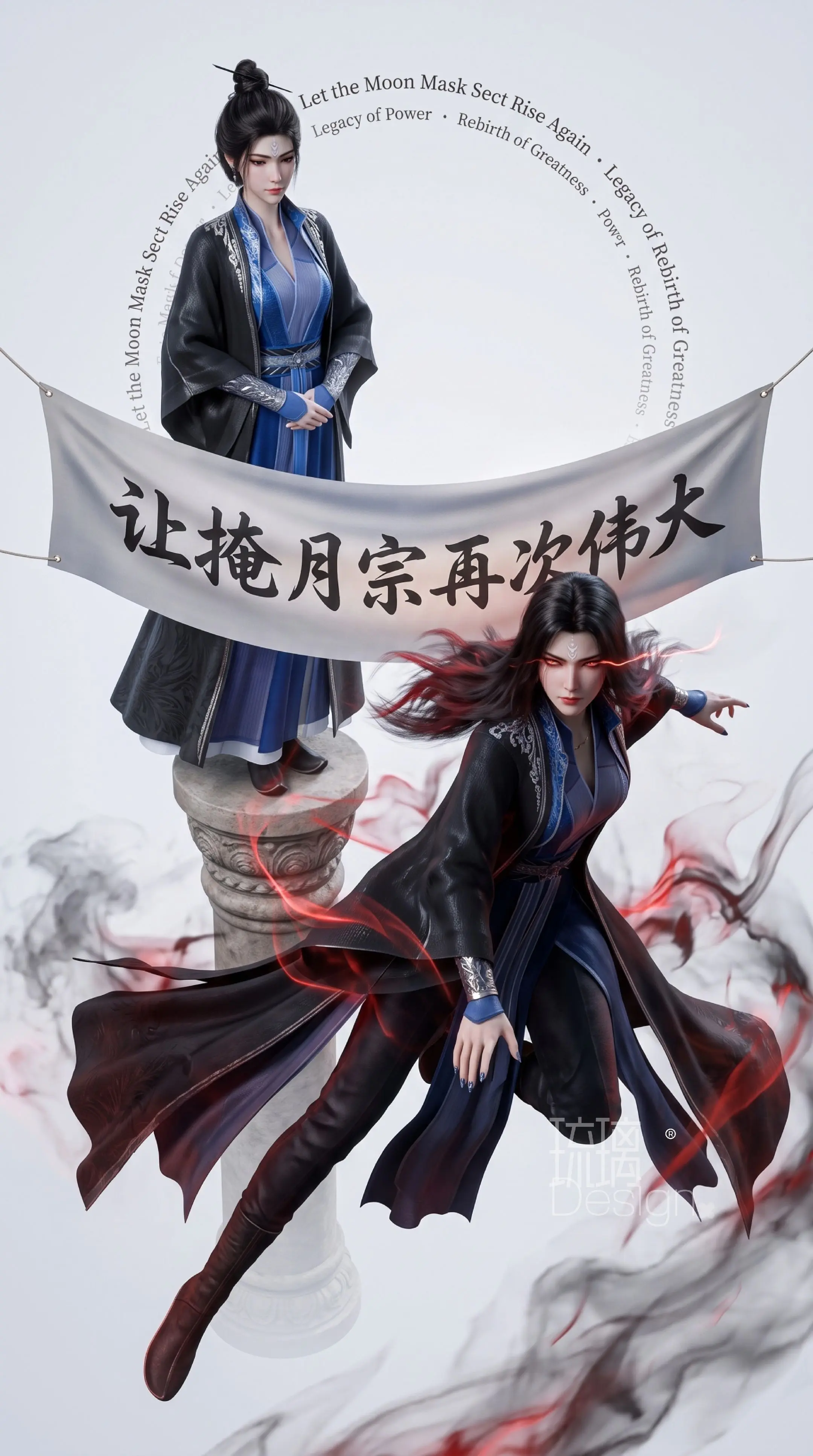 掩月宗期刊：师姐居然被黄毛夫妇暴打入魔了。
