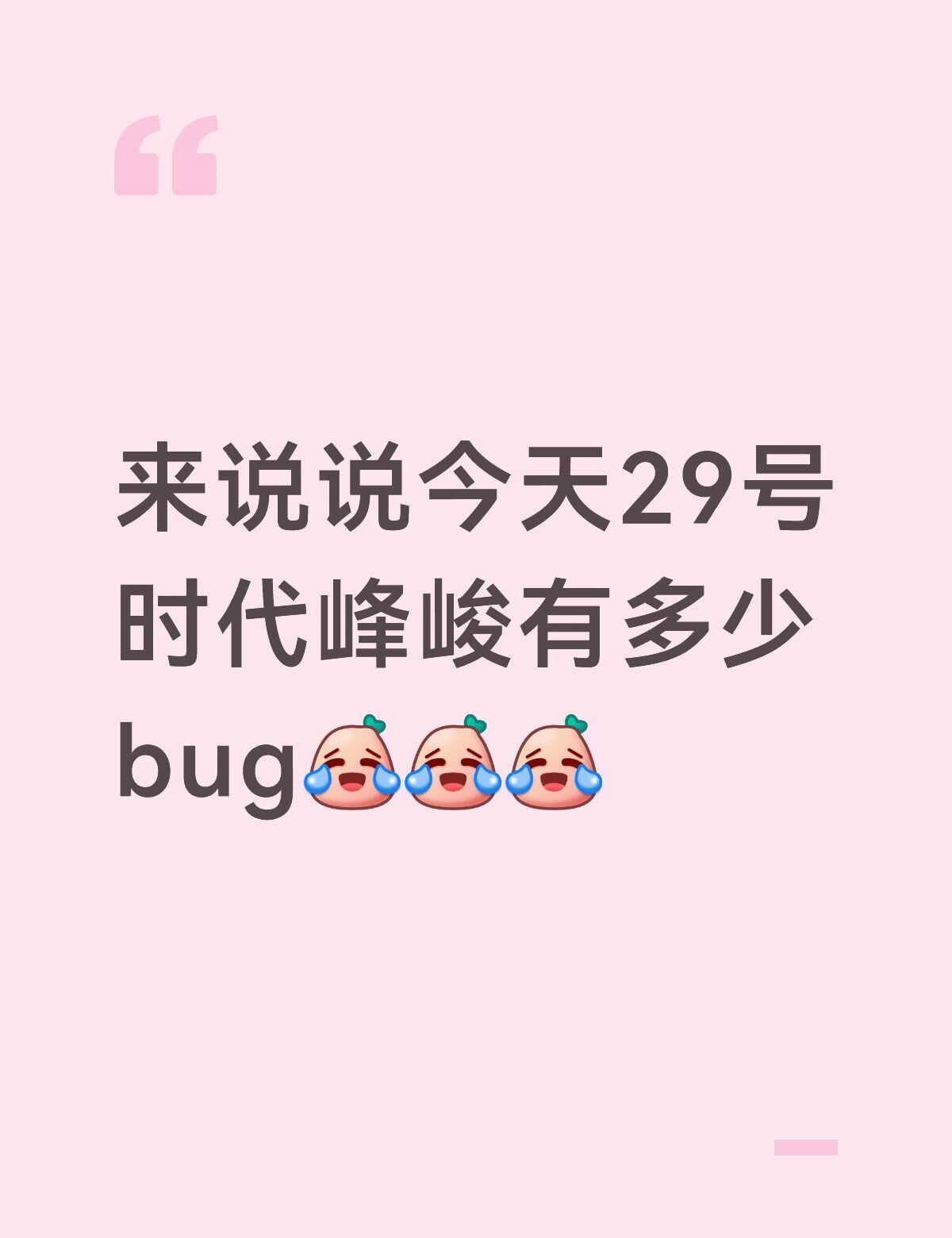 大家理性讨论，不要吵
1️⃣TOP灯牌大战
​2️⃣五个正主微博劝架
​3️⃣运